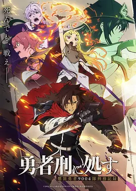 波波影视热血武侠番剑影山河